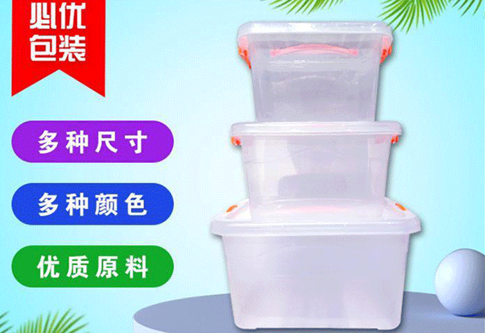 收納盒大中小（xiǎo）三種尺寸